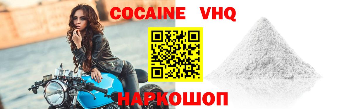 Галлюциногенные грибы Егорьевск