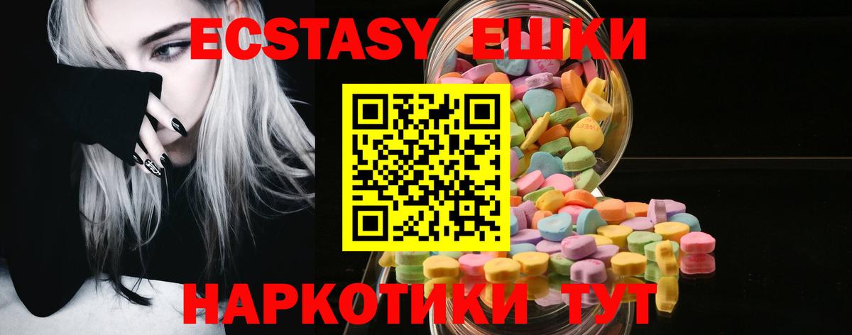 магазин    Вход с VPN  Экстази Дубай  ОМГ ОМГ маркетплейс  Ecstasy DUBAI  Ecstasy  Егорьевск 