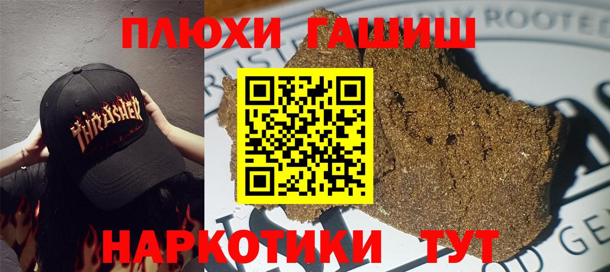 ГАШ VHQ Егорьевск