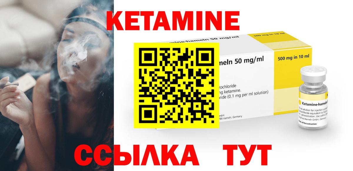 ЭКСТАЗИ  Вход с VPN  ГАШИШ  Конопля  Кокаин  Мефедрон   Егорьевск  Меф 