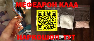 скорость mdpv Волжский