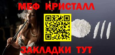 скорость mdpv Волжский