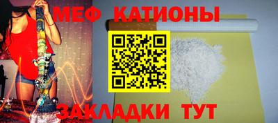 бутик Волгодонск