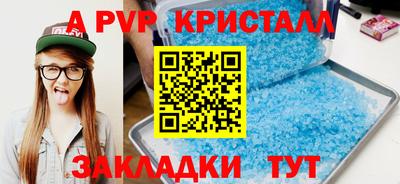 скорость mdpv Волжск