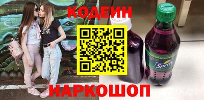 бутик Волгодонск
