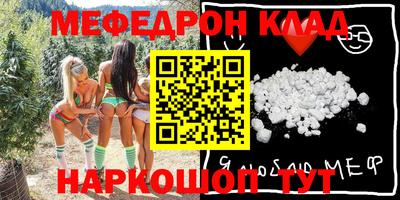 скорость mdpv Волжский