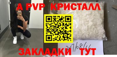 бутик Волгодонск