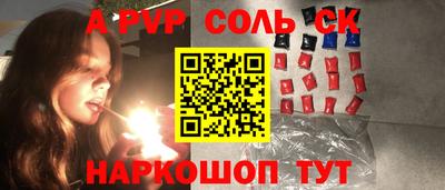 скорость mdpv Волжский