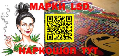 бутик Волгодонск