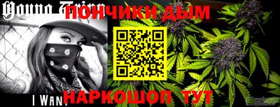 бутик Волгодонск