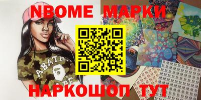 скорость mdpv Волжский