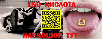 бутик Волгодонск