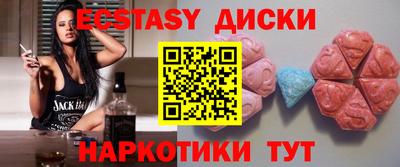 бутик Волгодонск