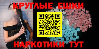 бутик Волгодонск