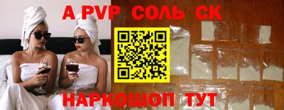 скорость mdpv Волжск
