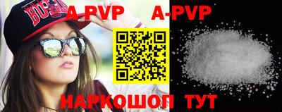 скорость mdpv Волжский