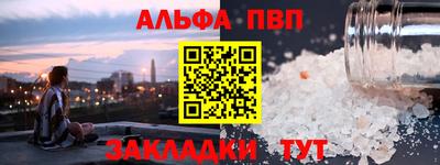 скорость mdpv Волжск