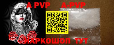 скорость mdpv Волжск
