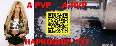 бутик Волгодонск