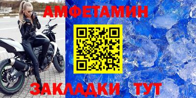 скорость mdpv Волжск