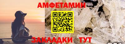 бутик Волгодонск