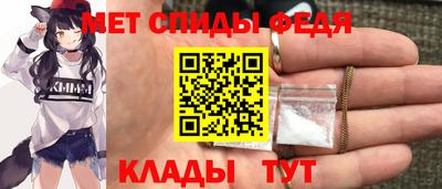 скорость mdpv Волжский