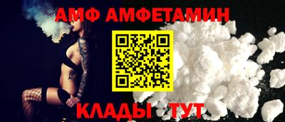 скорость mdpv Волжск