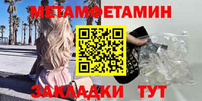 скорость mdpv Волжский