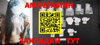 бутик Волгодонск