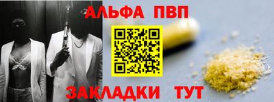бутик Волгодонск