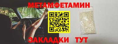 скорость mdpv Волжск