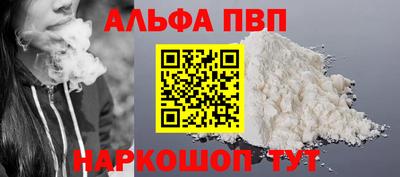 скорость mdpv Волжский