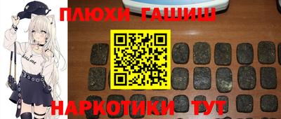бутик Волгодонск