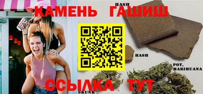 бутик Волгодонск