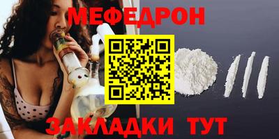 скорость mdpv Волжский