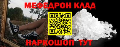 бутик Волгодонск