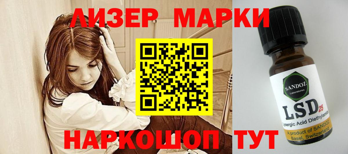 LSD-25 экстази ecstasy  Вход с VPN  Егорьевск  LSD-25 экстази кислота 