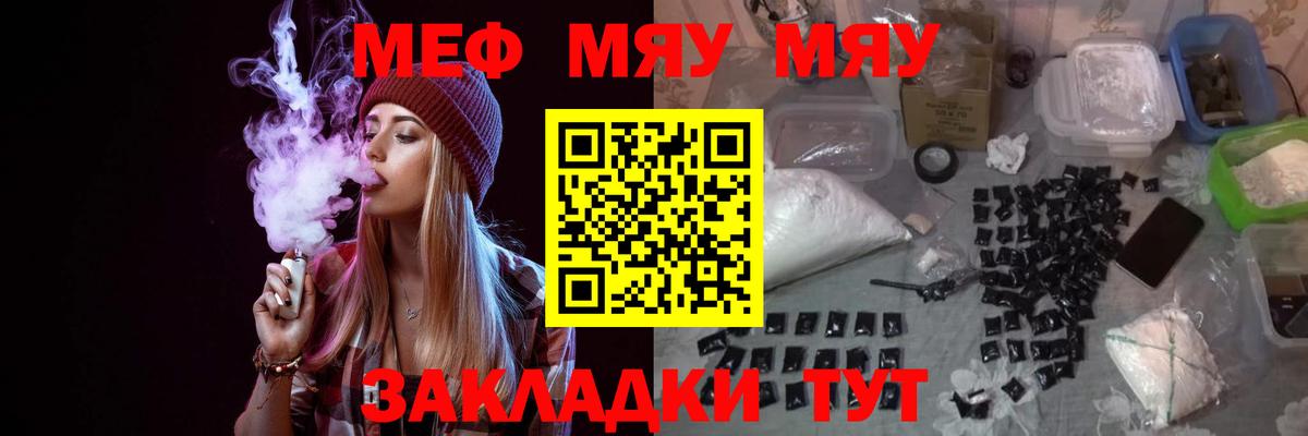 Егорьевск  Меф 4 MMC  Вход с VPN  МЕФ 4 MMC 