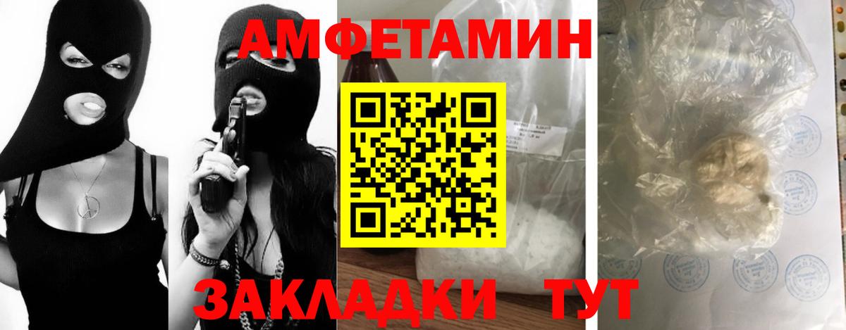 Первитин винт  Первитин винт  Вход с VPN  Метамфетамин  Егорьевск 