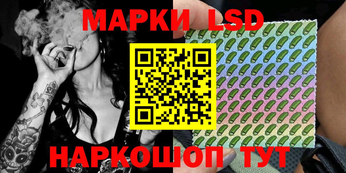 Наркотические марки 1,8мг  Вход с VPN  Марки NBOMe  Егорьевск 
