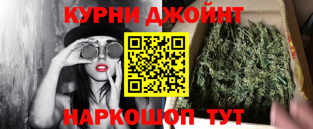 Каннабис семена  МАРИХУАНА White Widow  Вход с VPN  Егорьевск  Бошки марихуана THC 21%  Шишки марихуана VHQ 